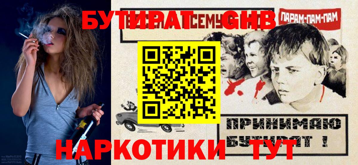 Псилоцибиновые грибы Советск