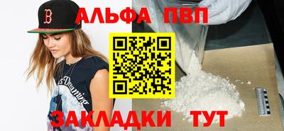 mdpv Кинель