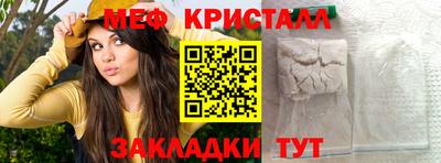 mdpv Кинель