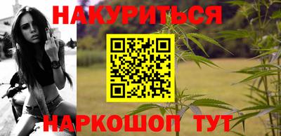 дистиллят марихуана Кингисепп