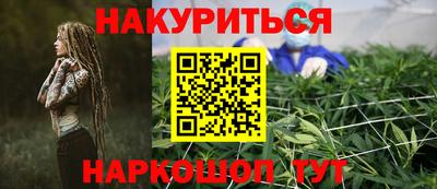 дистиллят марихуана Кингисепп