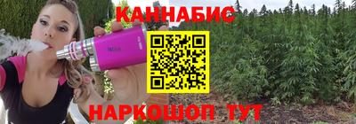 дистиллят марихуана Кимры
