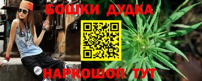 дистиллят марихуана Кингисепп