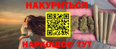 дистиллят марихуана Кингисепп