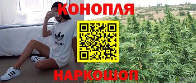 дистиллят марихуана Кимры