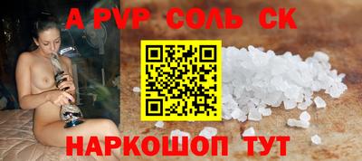 мефедрон Нальчик