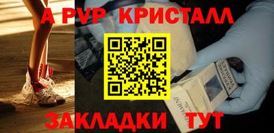 кокаин VHQ Наро-Фоминск