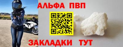 mdpv Кинель