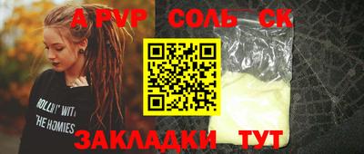 mdpv Кинель