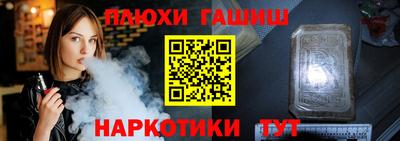 дистиллят марихуана Кингисепп