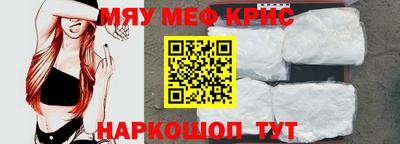 mdpv Кинель
