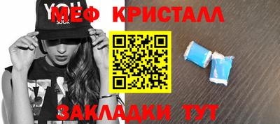 mdpv Кинель