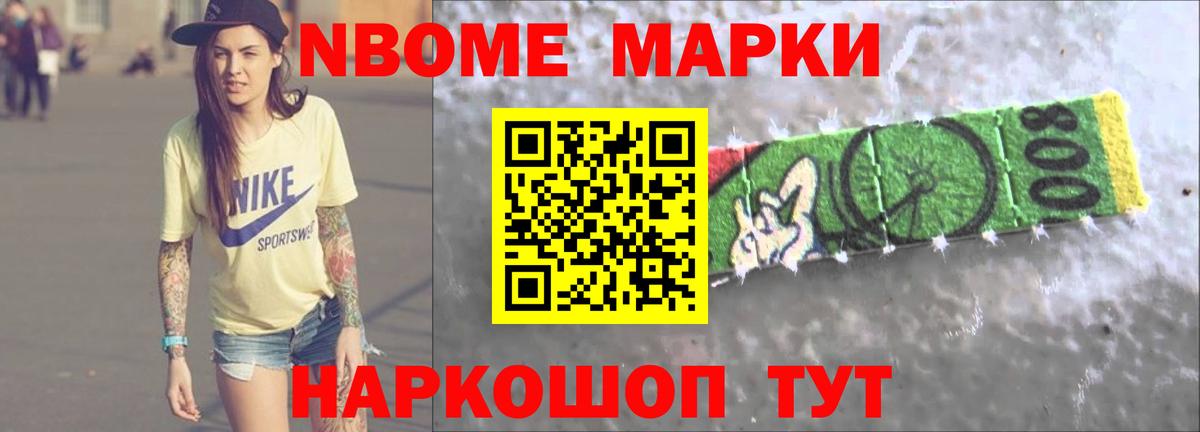 LSD-25 экстази  ЛСД экстази ecstasy  Советск  Вход с VPN  Лсд 25 экстази кислота 