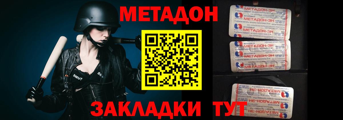 ГАШИШ  Каннабис  Советск  Кокаин  Продажа наркотиков  Вход с VPN  МЕФ кристаллы  ГАШ 