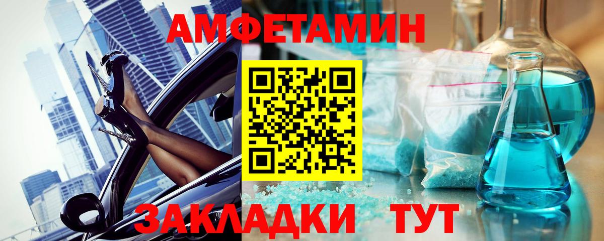 Первитин витя  Вход с VPN  Первитин витя  Советск 