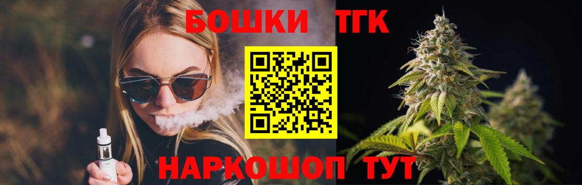 Шишки марихуана ГИДРОПОН Советск
