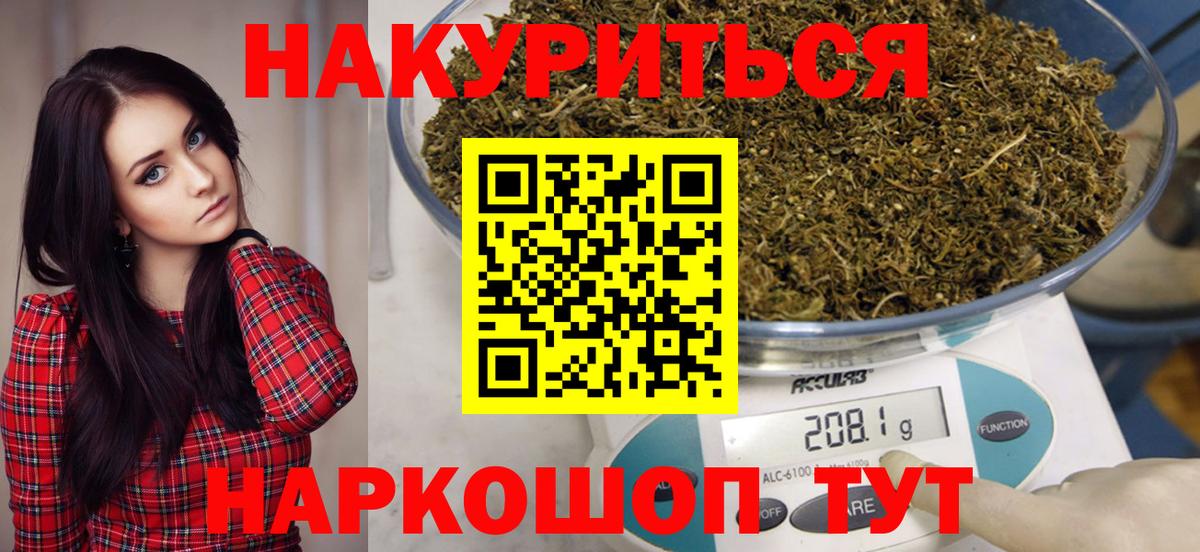 Советск  Канабис White Widow  Марихуана планчик  Вход с VPN  Канабис ГИДРОПОН  Марихуана тримм 